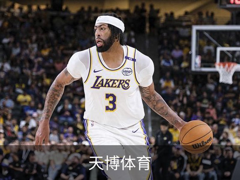 天博体育简介